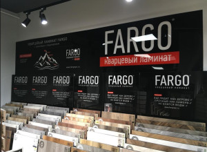 Напольные покрытия 