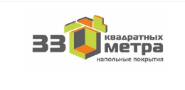 33 квадратных метра